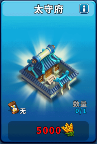 逐鹿九州官方版