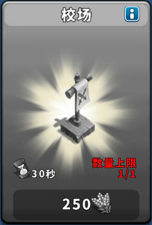 逐鹿九州官方版