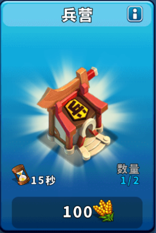 逐鹿九州官方版