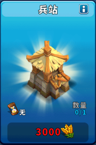 逐鹿九州官方版