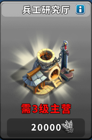 逐鹿九州官方版