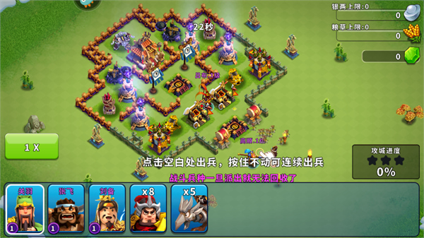 逐鹿九州qq版本