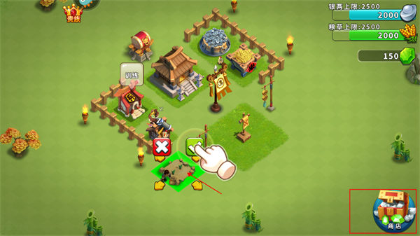 逐鹿九州qq版本