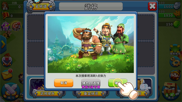 逐鹿九州qq版本