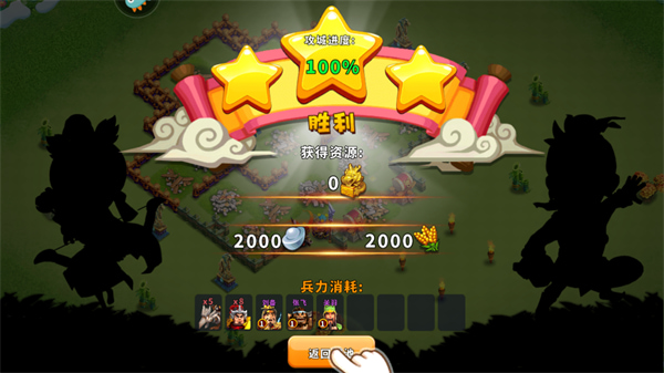 逐鹿九州qq版本