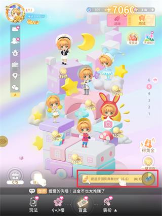 魔卡少女樱回忆钥匙手游官方正版