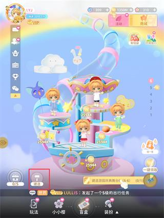 魔卡少女樱回忆钥匙手游官方正版