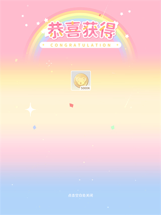 魔卡少女樱回忆钥匙手游官方正版