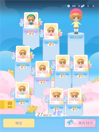 魔卡少女樱回忆钥匙手游官方正版