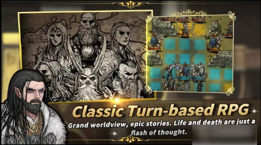 诸神皇冠手游折扣版