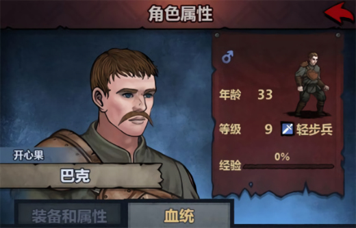 诸神皇冠手游折扣版