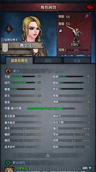 诸神皇冠手游折扣版