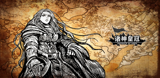 诸神皇冠官方版