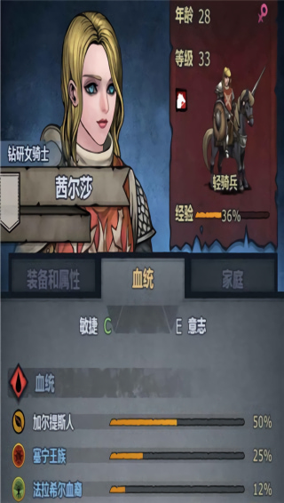 诸神皇冠最新版