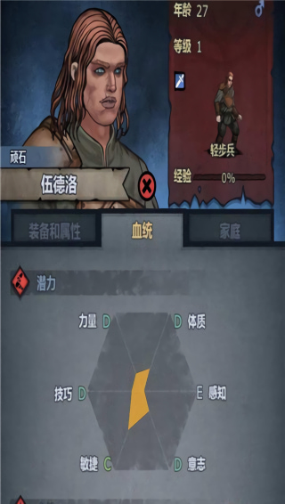 诸神皇冠最新版