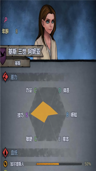 诸神皇冠最新版