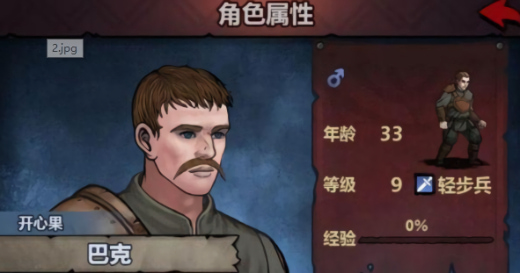 诸神皇冠国际服