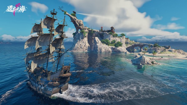 遗忘之海官方版