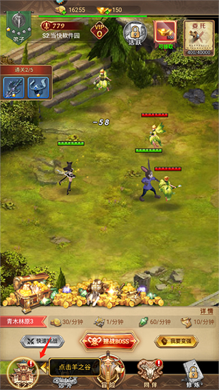 功夫之夜手游内购版