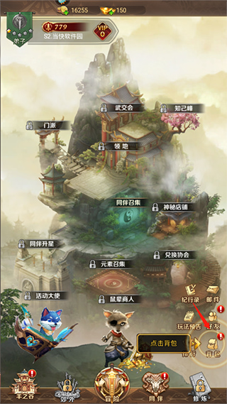 功夫之夜手游内购版