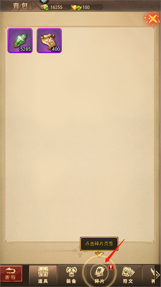 功夫之夜手游内购版