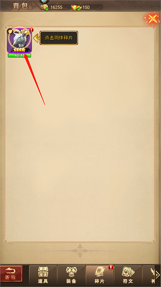 功夫之夜手游内购版