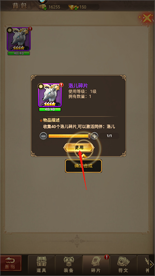 功夫之夜手游内购版