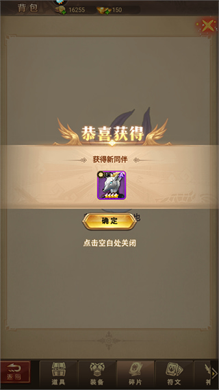 功夫之夜手游内购版