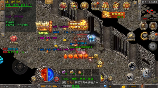 仙侠传奇破解版内置菜单