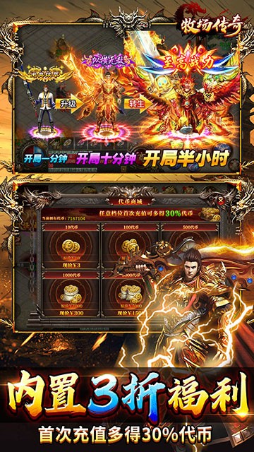 牧场传奇高爆打金服