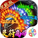 牧场传奇手游版