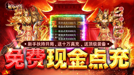 牧场传奇高爆打金服