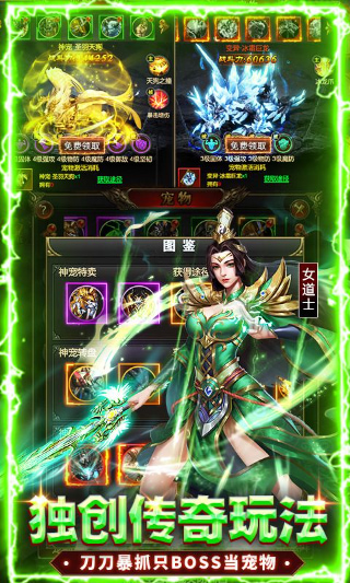 牧场传奇手游版