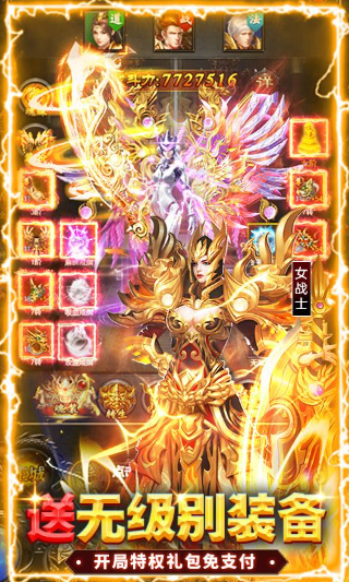 牧场传奇手游版