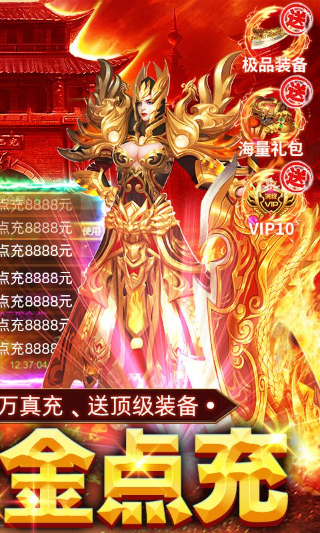 牧场传奇手游版