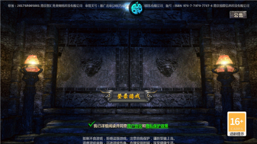 牧场传奇手游官方版