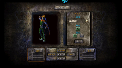 牧场传奇手游官方版