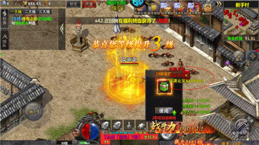 牧场传奇手游官方版