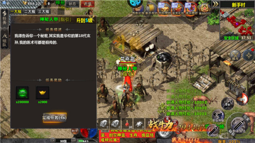 牧场传奇手游官方版