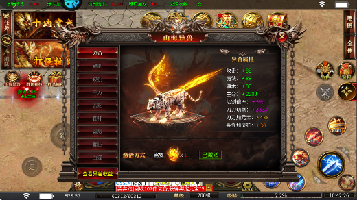 牧场传奇手游折扣版