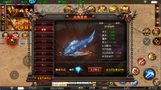 牧场传奇手游折扣版