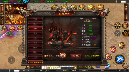 牧场传奇手游折扣版