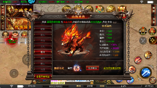 牧场传奇手游折扣版