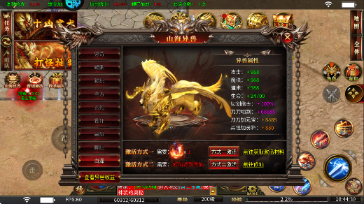 牧场传奇手游折扣版