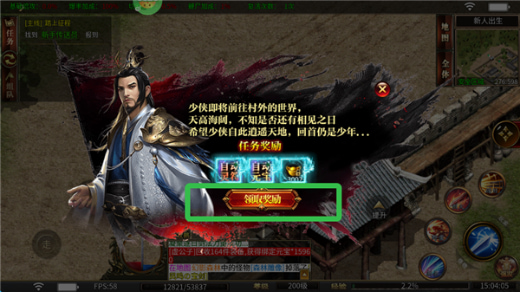 牧场传奇高爆打金服