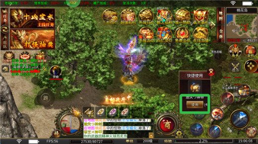 牧场传奇高爆打金服