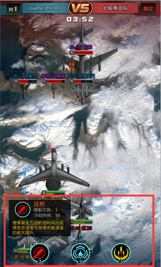 战鹰雄风0.1折版