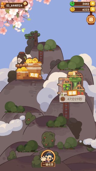 爆炒江湖破解版内置修改器