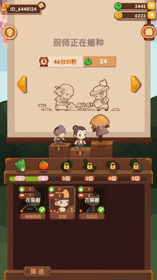 爆炒江湖破解版内置修改器