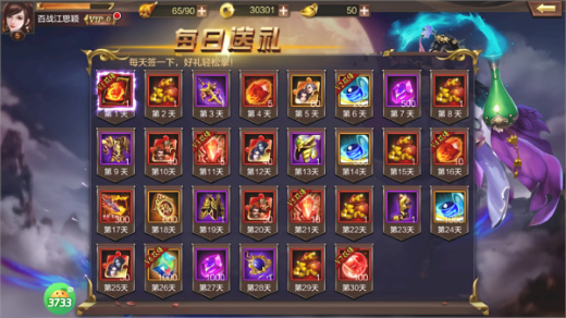 群英之战手游官方版